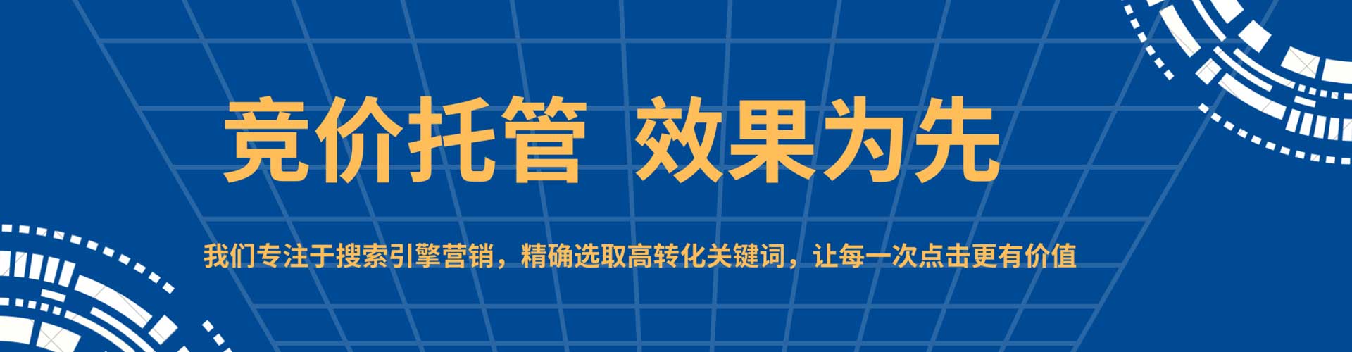 石城竞价端口开户