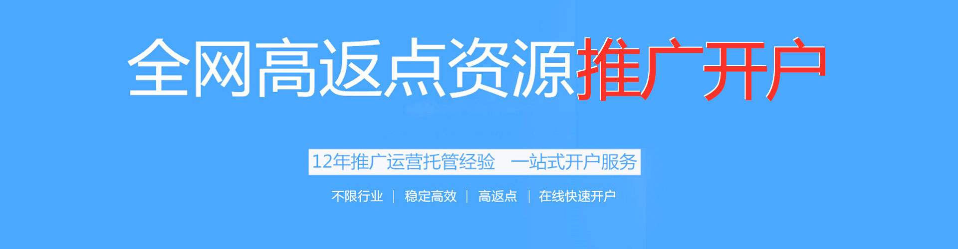 石城sem怎么做