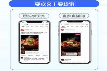 百度竞价代运营公司如何优化广告投放策略