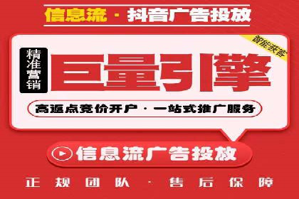 推广开户成本控制策略