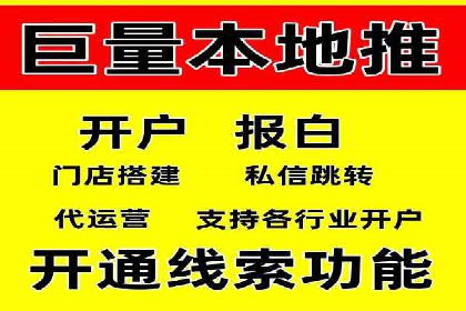 sem运营公司：效果为王的策略